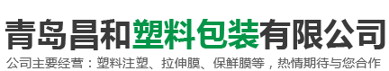 佛山市美凱綸新材料有限公司